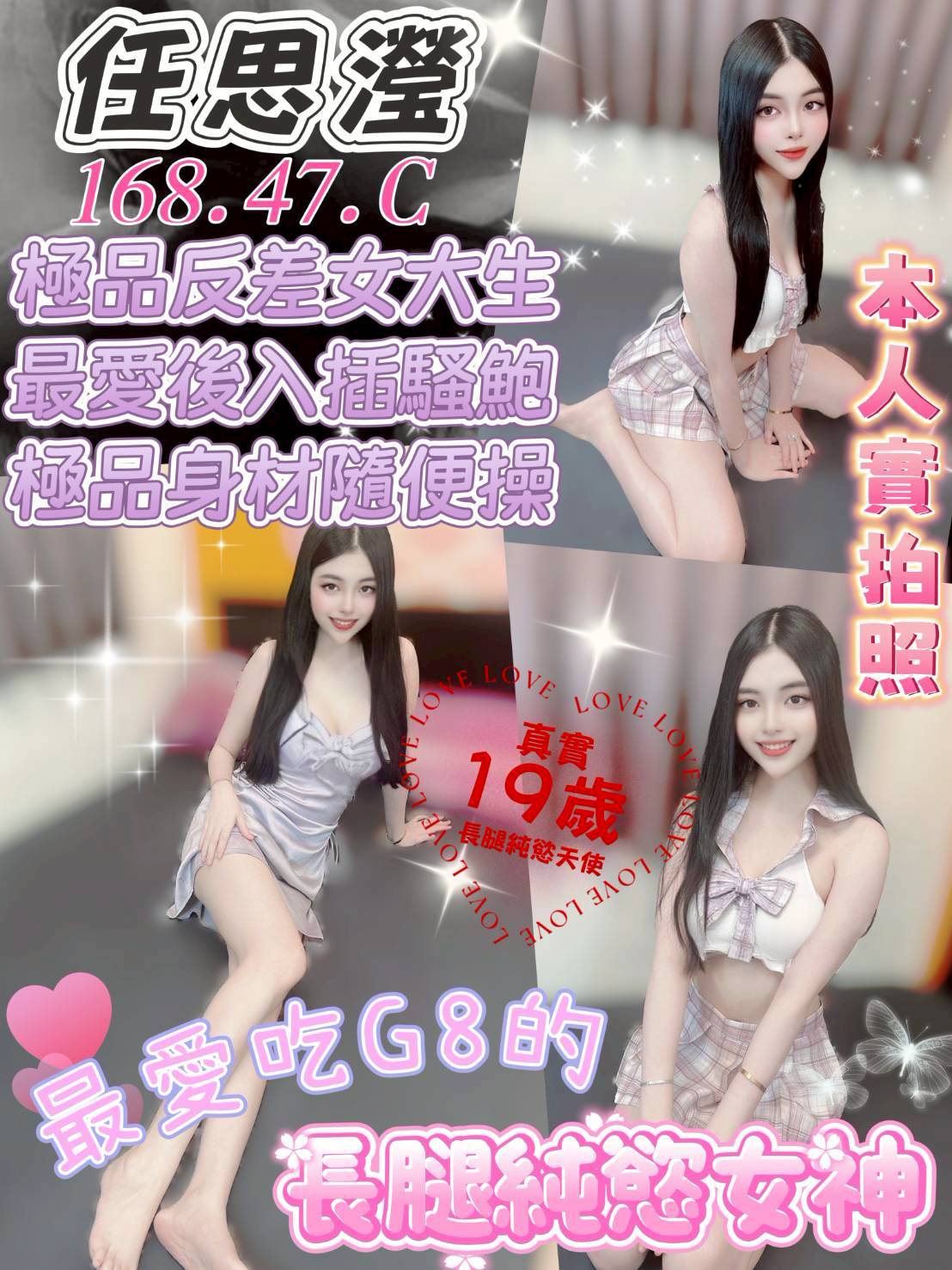 溫蒂 台南 茶妹 34F 擅長冰火